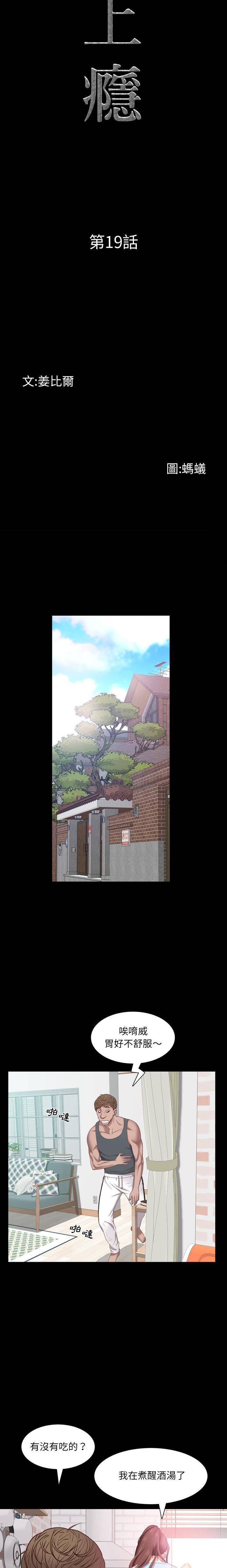 [Manhwa] Addicted once Plot, mature woman, big breasts#[21P]-2