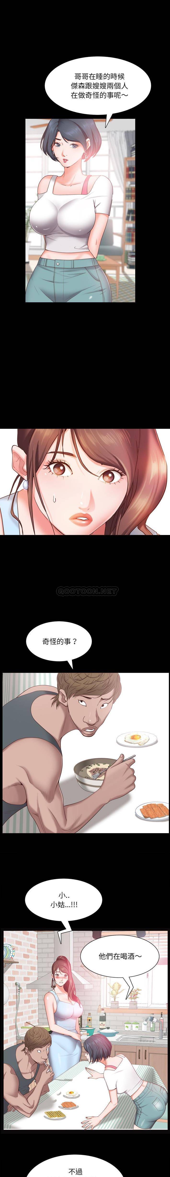 [Manhwa] Addicted once Plot, mature woman, big breasts#[21P]-5