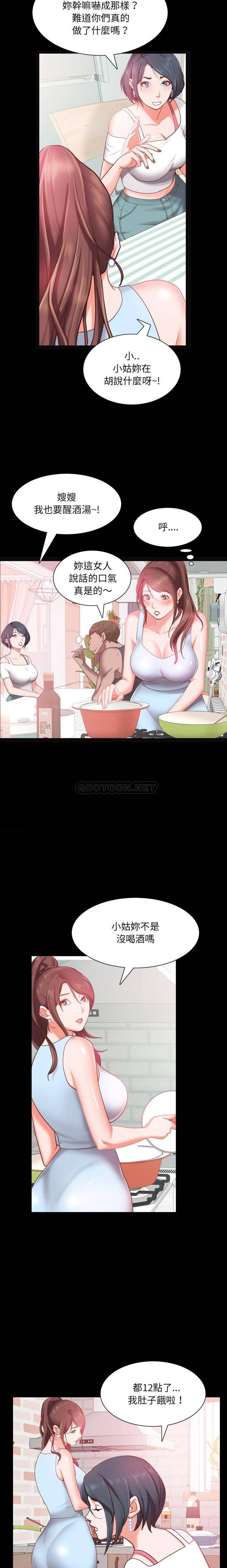 [Manhwa] Addicted once Plot, mature woman, big breasts#[21P]-6