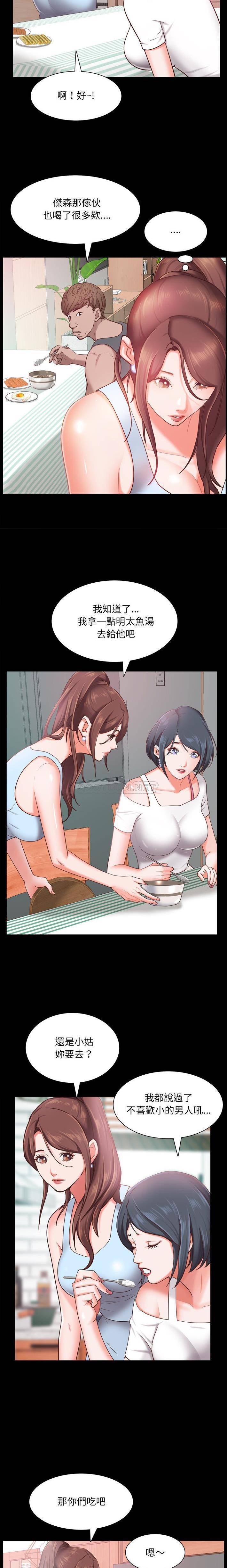 [Manhwa] Addicted once Plot, mature woman, big breasts#[21P]-7