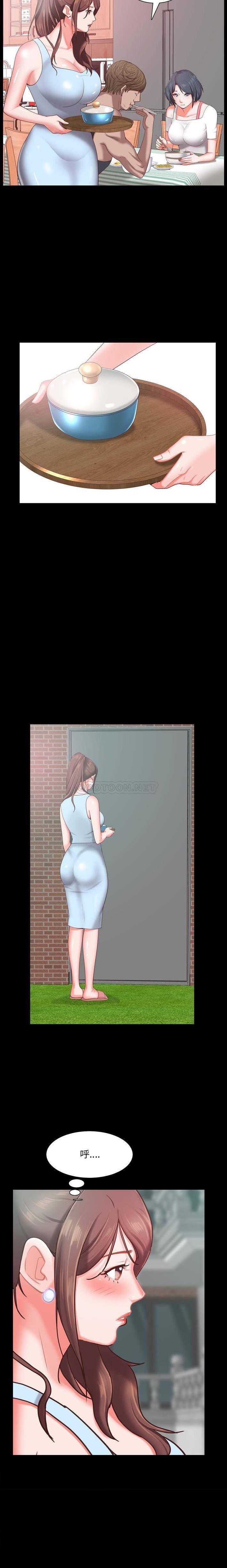 [Manhwa] Addicted once Plot, mature woman, big breasts#[21P]-8
