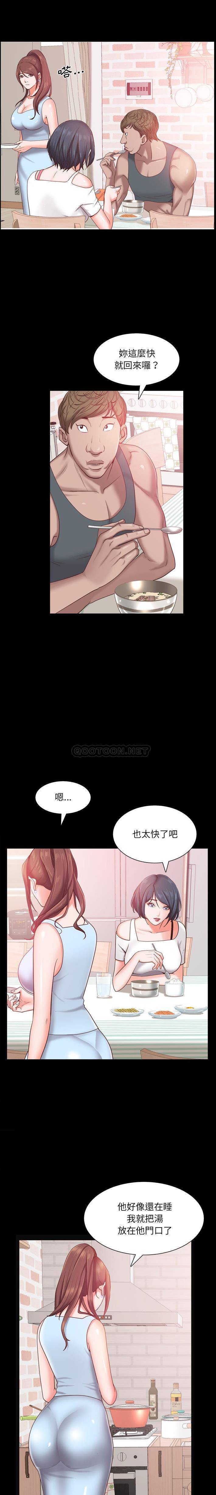 [Manhwa] Addicted once Plot, mature woman, big breasts#[21P]-9