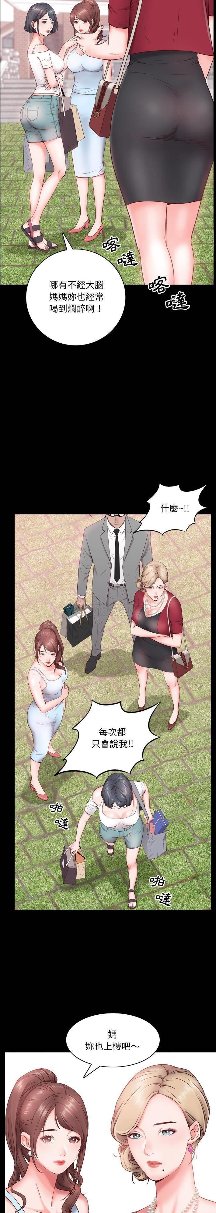 [Manhwa] Addicted once Plot, mature woman, big breasts#[31P]-10