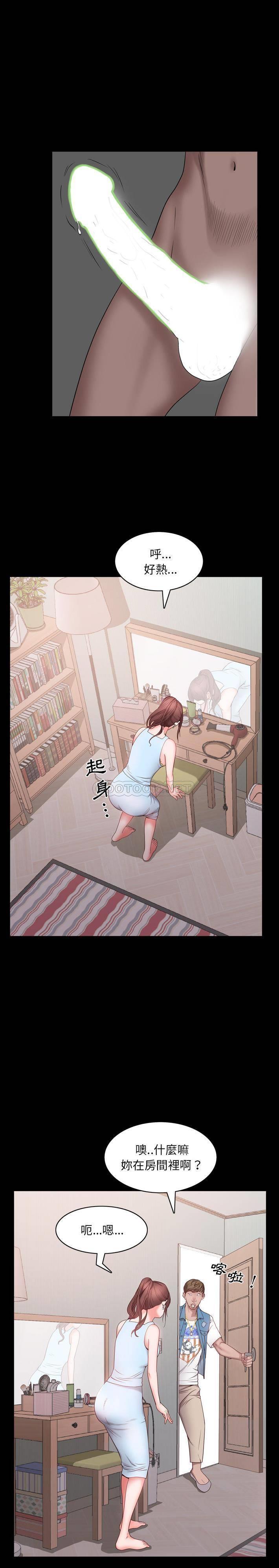 [Manhwa] Addicted once Plot, mature woman, big breasts#[31P]-13