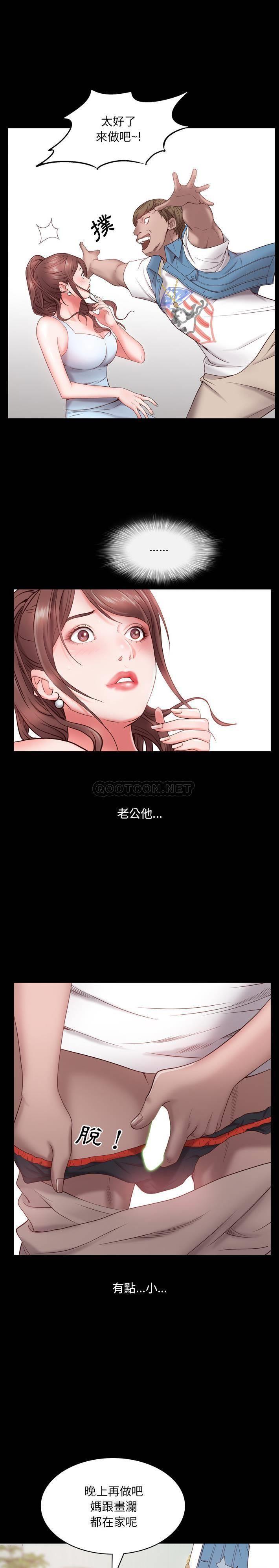 [Manhwa] Addicted once Plot, mature woman, big breasts#[31P]-14