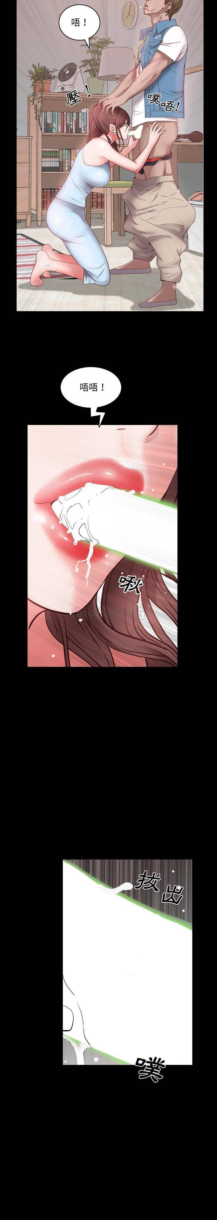 [Manhwa] Addicted once Plot, mature woman, big breasts#[31P]-16
