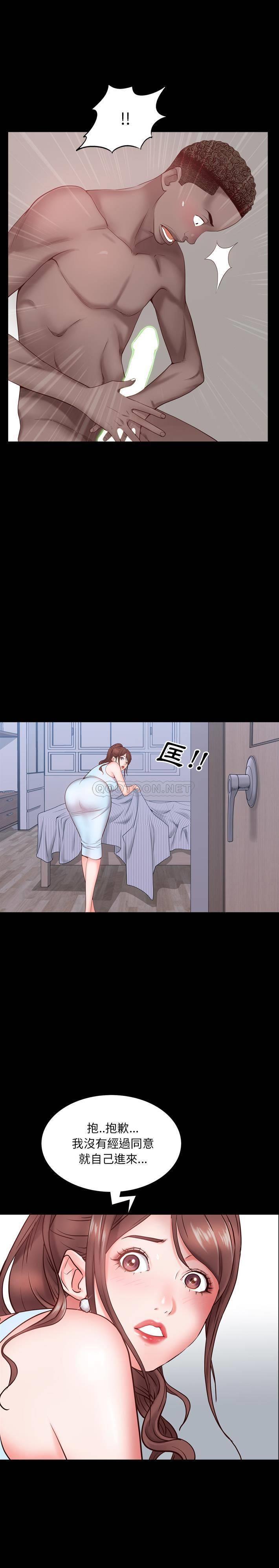 [Manhwa] Addicted once Plot, mature woman, big breasts#[31P]-2