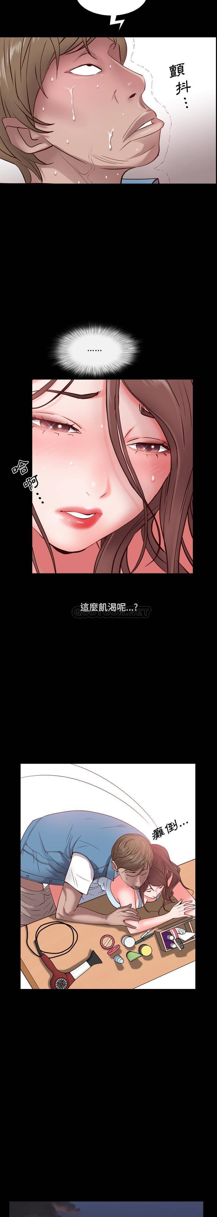 [Manhwa] Addicted once Plot, mature woman, big breasts#[31P]-21