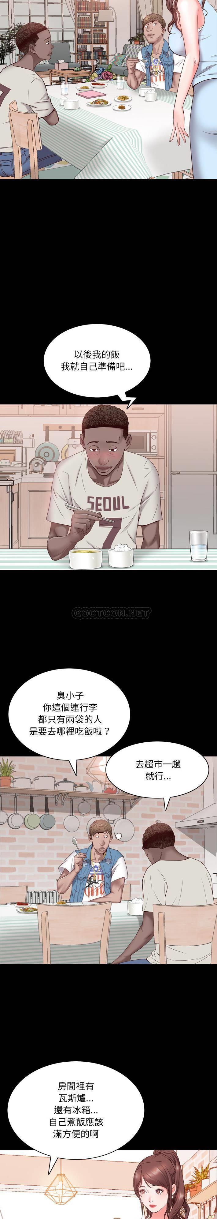 [Manhwa] Addicted once Plot, mature woman, big breasts#[31P]-25