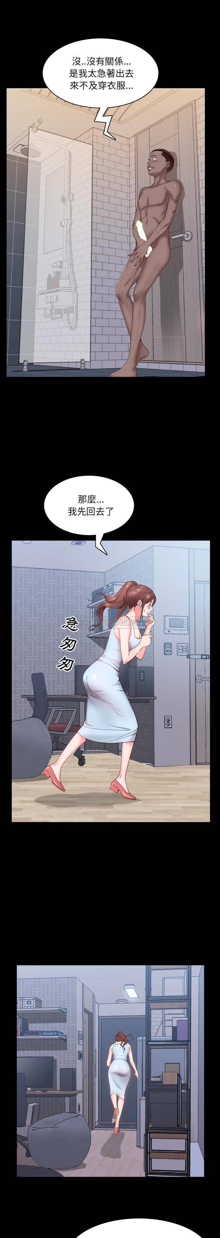 [Manhwa] Addicted once Plot, mature woman, big breasts#[31P]-3