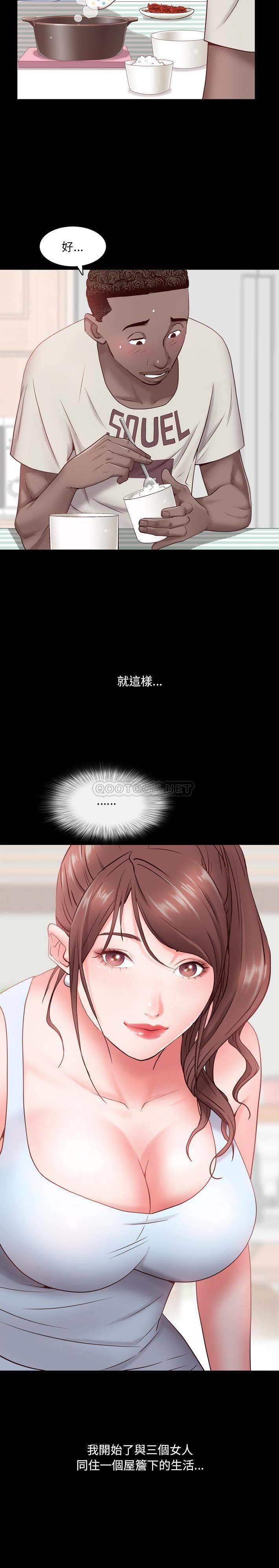 [Manhwa] Addicted once Plot, mature woman, big breasts#[31P]-31