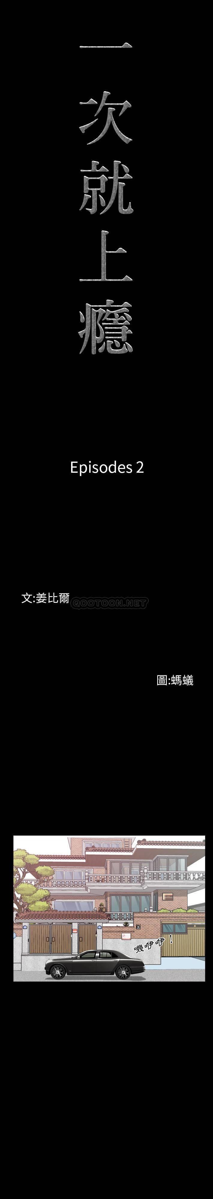 [Manhwa] Addicted once Plot, mature woman, big breasts#[31P]-5