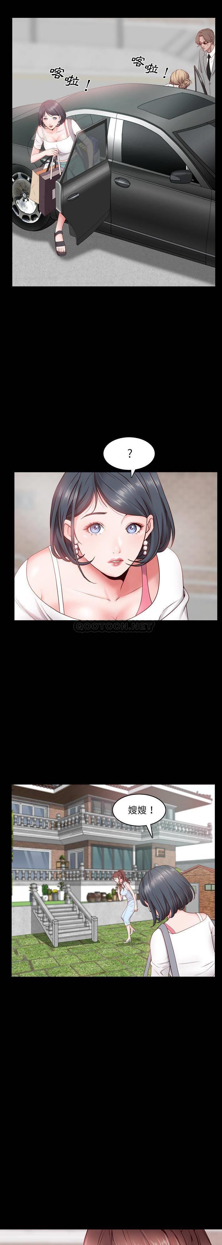 [Manhwa] Addicted once Plot, mature woman, big breasts#[31P]-6