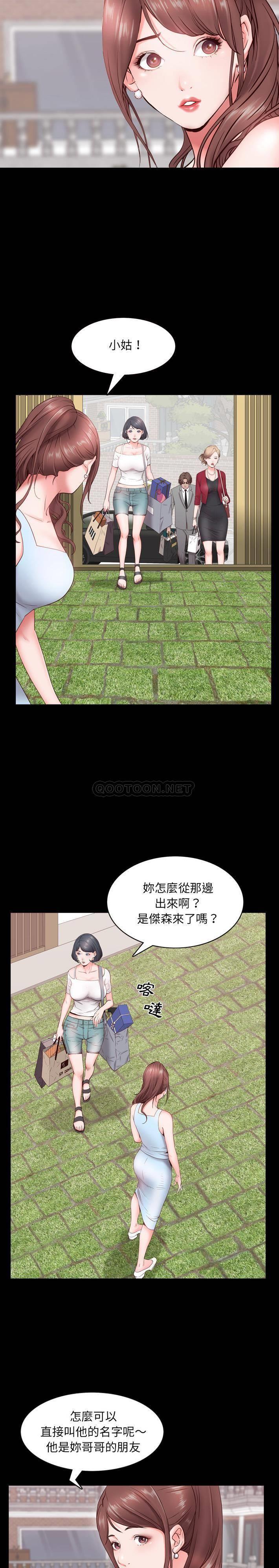 [Manhwa] Addicted once Plot, mature woman, big breasts#[31P]-7
