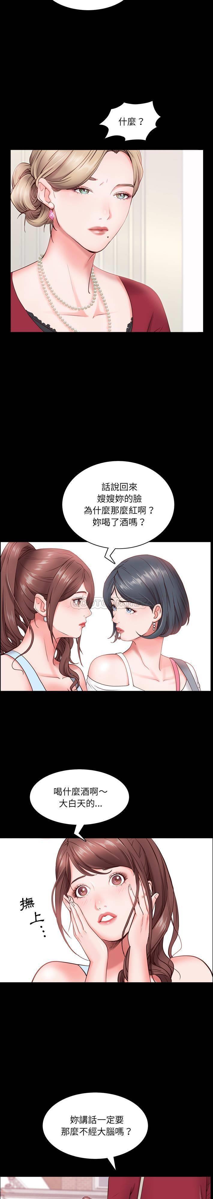 [Manhwa] Addicted once Plot, mature woman, big breasts#[31P]-9