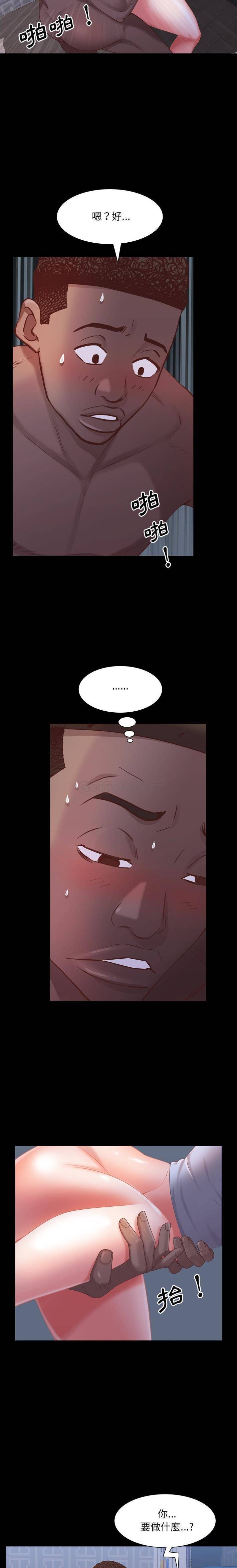 [Manhwa] Addicted once Plot, mature woman, big breasts#[21P]-10