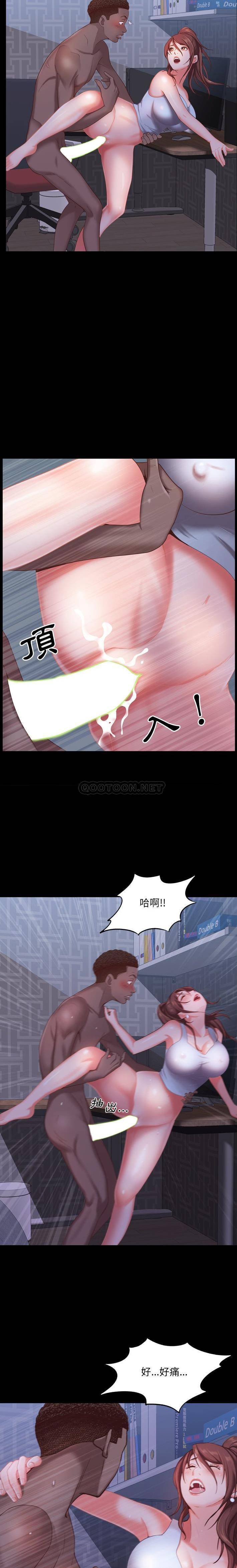 [Manhwa] Addicted once Plot, mature woman, big breasts#[21P]-11