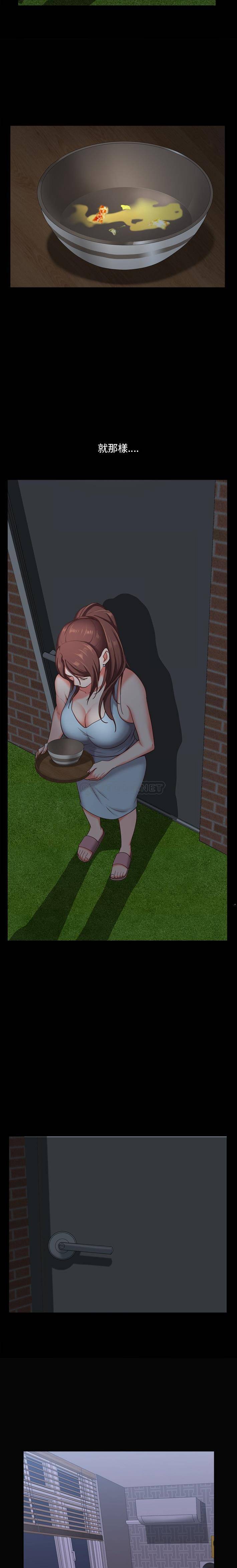 [Manhwa] Addicted once Plot, mature woman, big breasts#[21P]-14