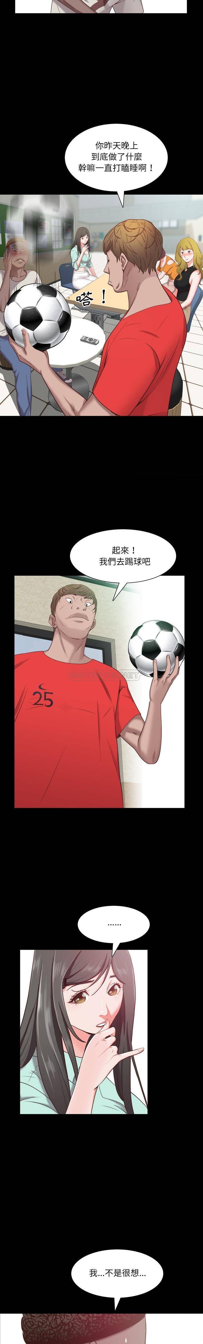 [Manhwa] Addicted once Plot, mature woman, big breasts#[21P]-17