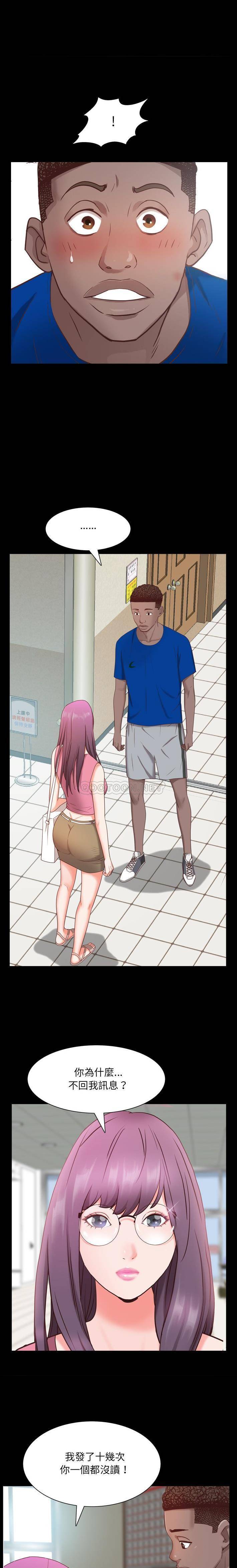 [Manhwa] Addicted once Plot, mature woman, big breasts#[21P]-19