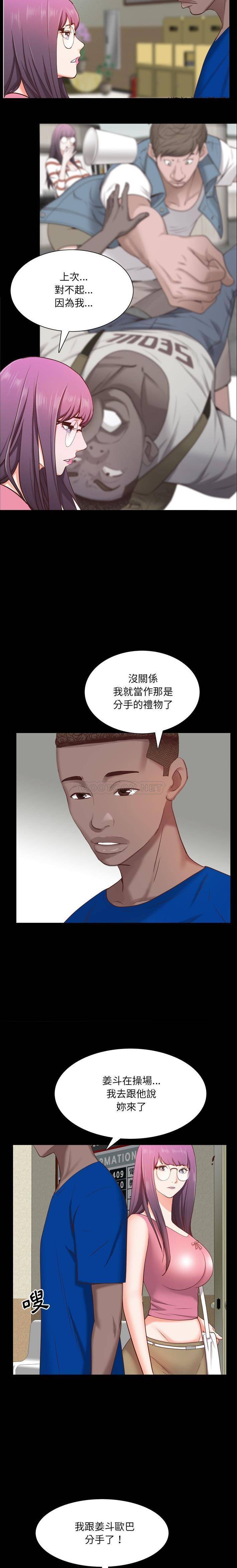 [Manhwa] Addicted once Plot, mature woman, big breasts#[21P]-20