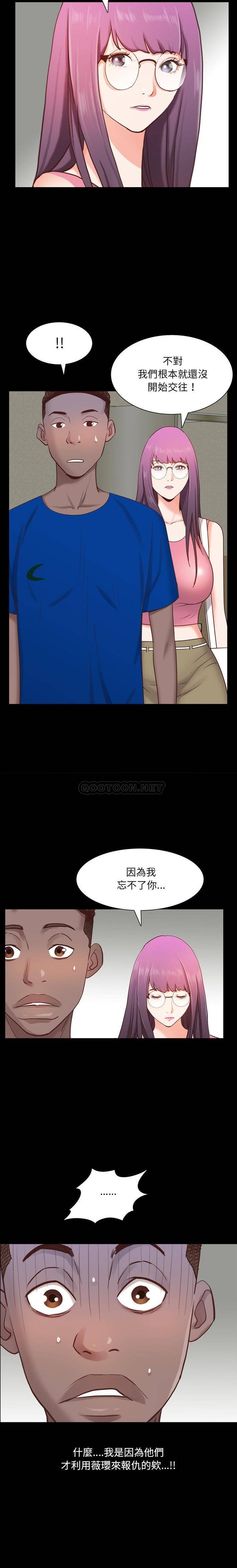 [Manhwa] Addicted once Plot, mature woman, big breasts#[21P]-21