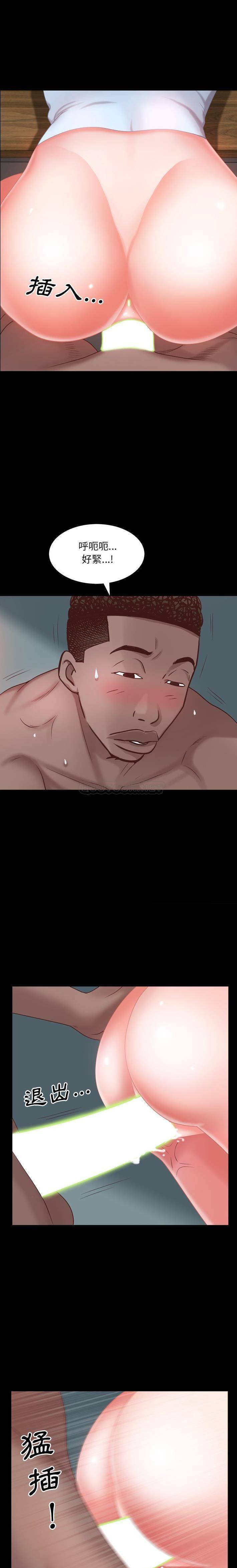 [Manhwa] Addicted once Plot, mature woman, big breasts#[21P]-6
