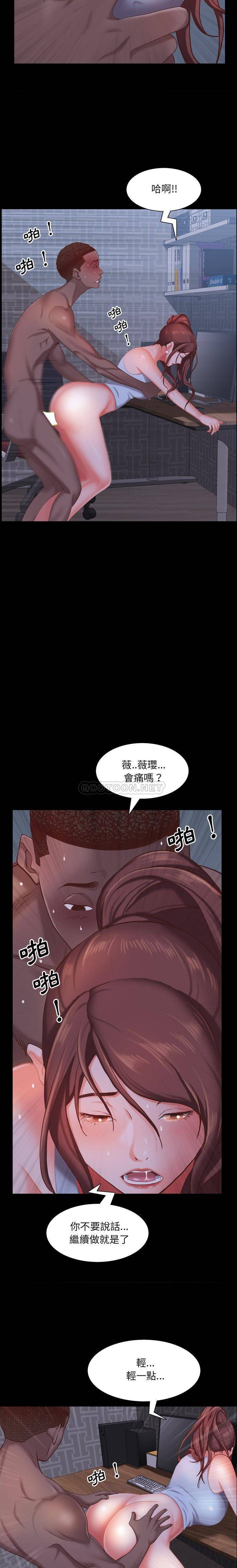 [Manhwa] Addicted once Plot, mature woman, big breasts#[21P]-9