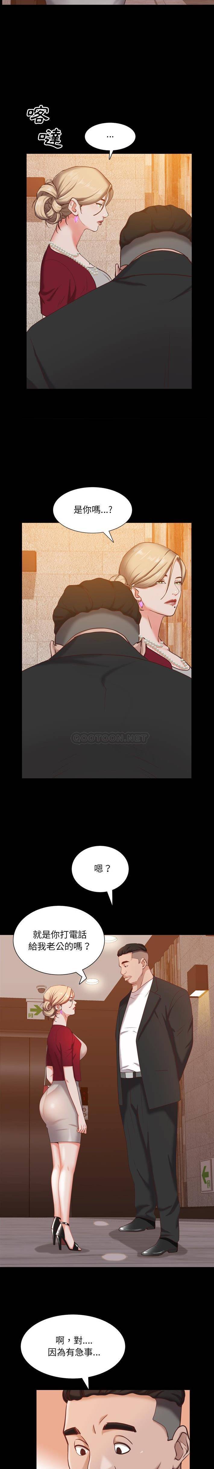 [Manhwa] Addicted once Plot, mature woman, big breasts#[21P]-12