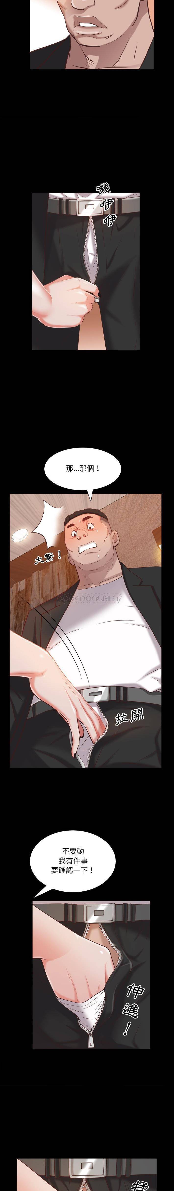 [Manhwa] Addicted once Plot, mature woman, big breasts#[21P]-13