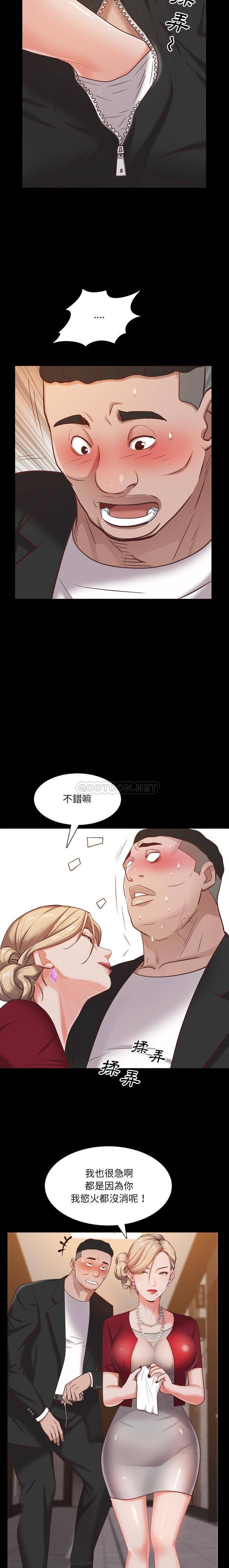 [Manhwa] Addicted once Plot, mature woman, big breasts#[21P]-14