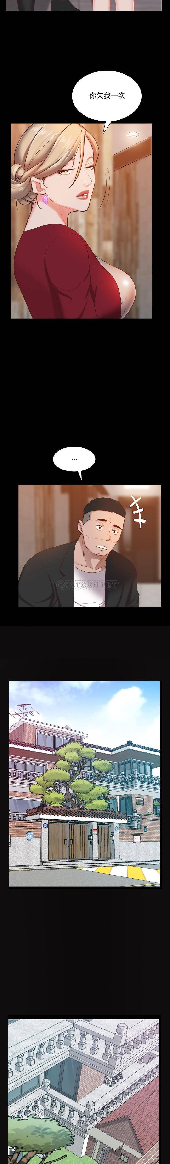 [Manhwa] Addicted once Plot, mature woman, big breasts#[21P]-15