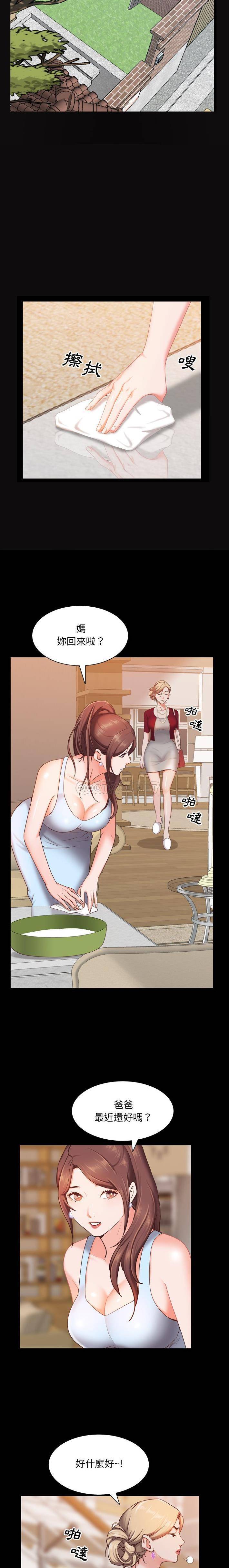 [Manhwa] Addicted once Plot, mature woman, big breasts#[21P]-16