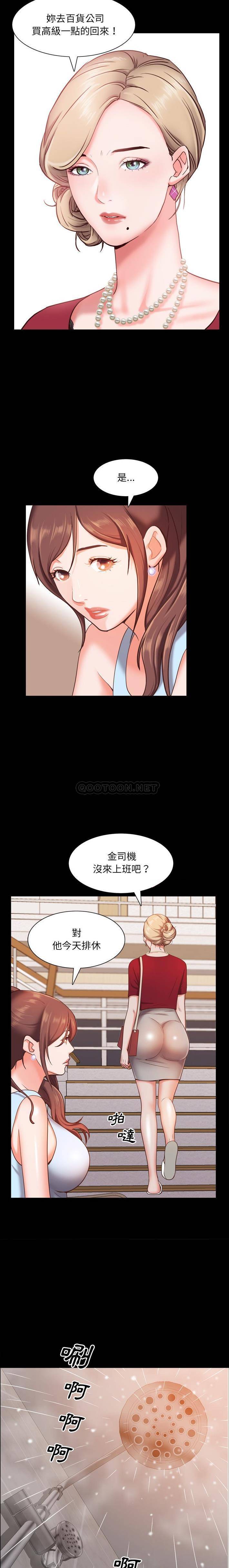 [Manhwa] Addicted once Plot, mature woman, big breasts#[21P]-18