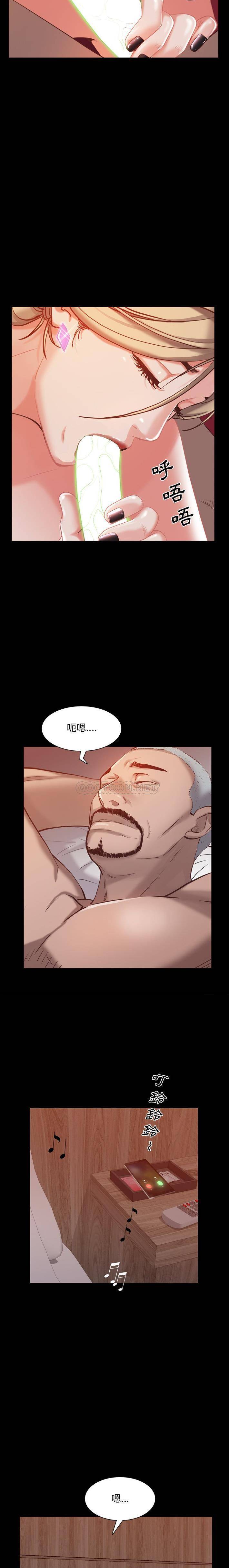 [Manhwa] Addicted once Plot, mature woman, big breasts#[21P]-3