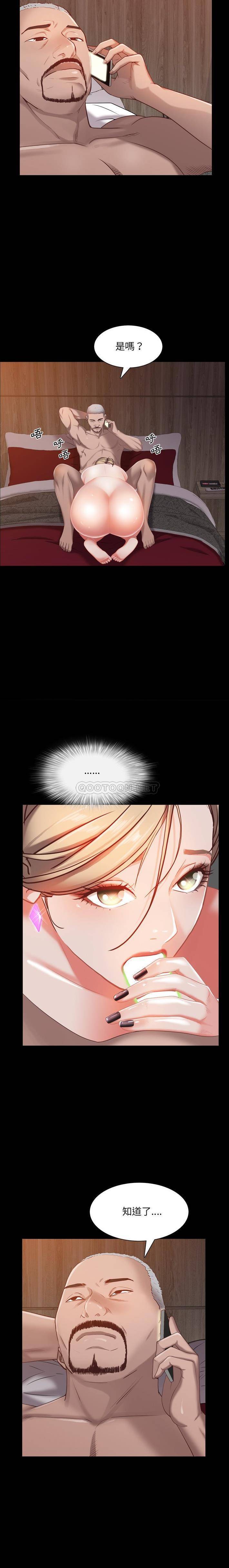 [Manhwa] Addicted once Plot, mature woman, big breasts#[21P]-4