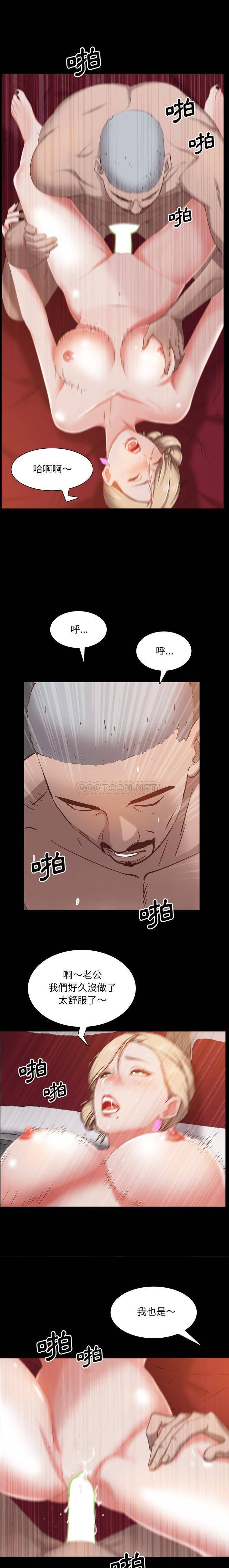 [Manhwa] Addicted once Plot, mature woman, big breasts#[21P]-6