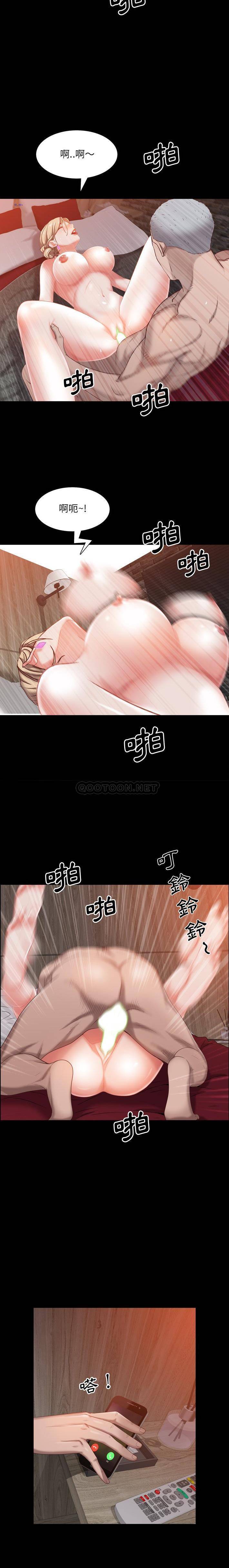 [Manhwa] Addicted once Plot, mature woman, big breasts#[21P]-7
