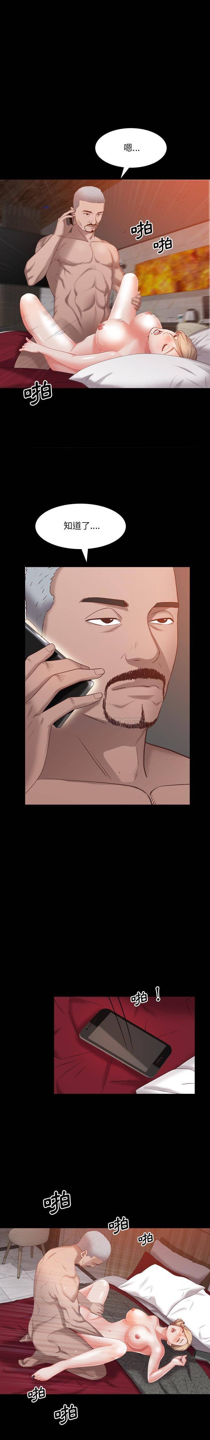 [Manhwa] Addicted once Plot, mature woman, big breasts#[21P]-8