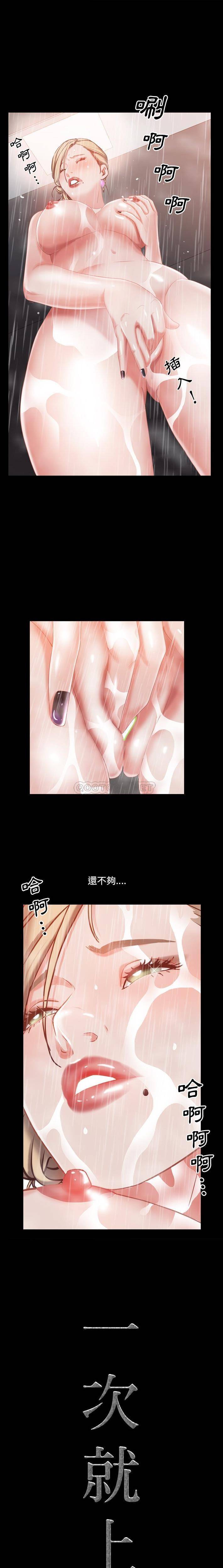 [Manhwa] Addicted once Plot, mature woman, big breasts#[21P]-1