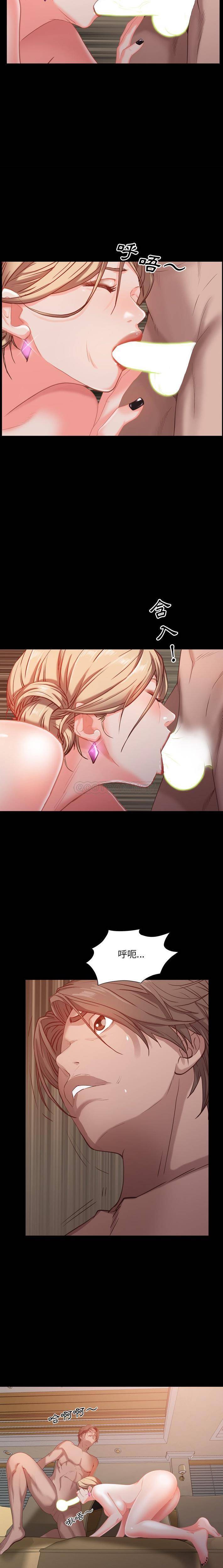 [Manhwa] Addicted once Plot, mature woman, big breasts#[21P]-15