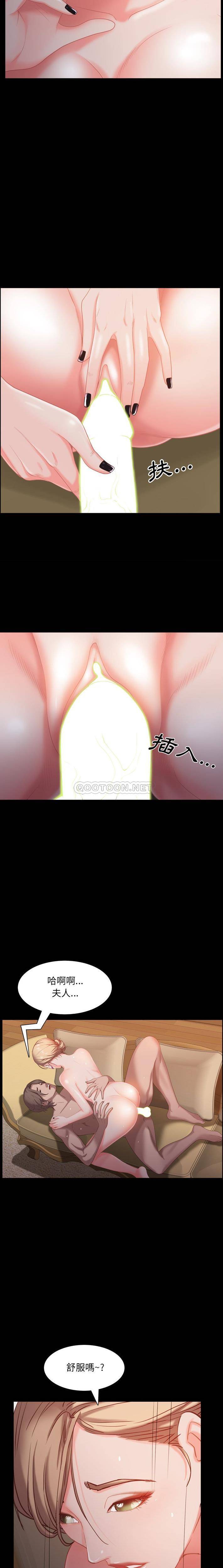 [Manhwa] Addicted once Plot, mature woman, big breasts#[21P]-17