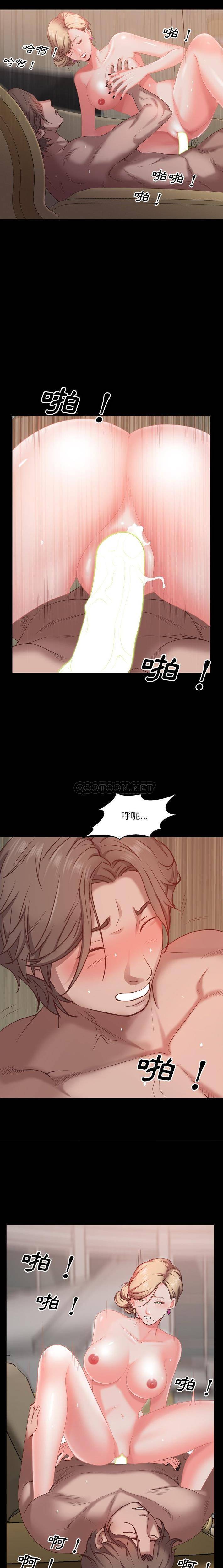 [Manhwa] Addicted once Plot, mature woman, big breasts#[21P]-19