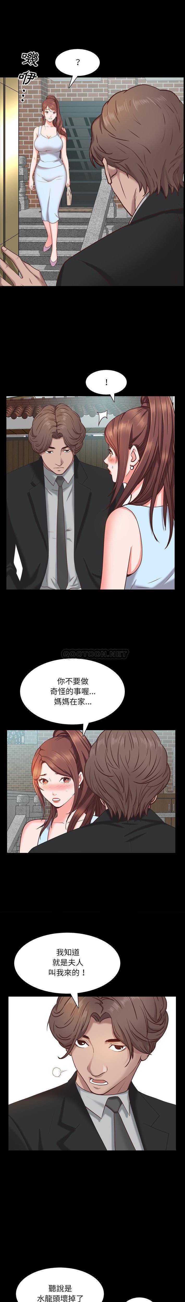[Manhwa] Addicted once Plot, mature woman, big breasts#[21P]-3
