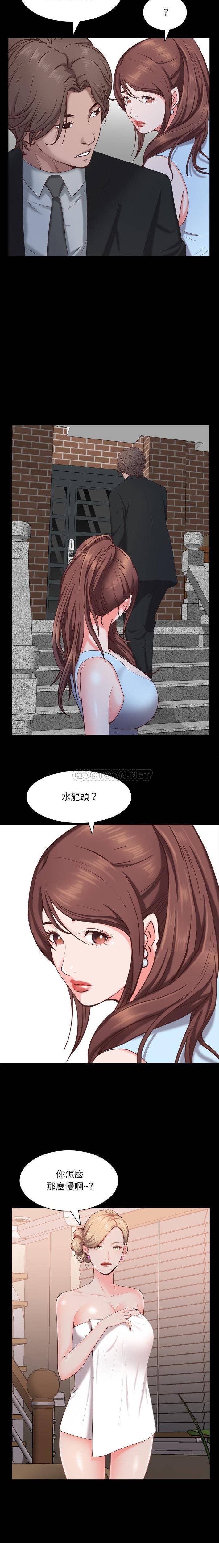 [Manhwa] Addicted once Plot, mature woman, big breasts#[21P]-4