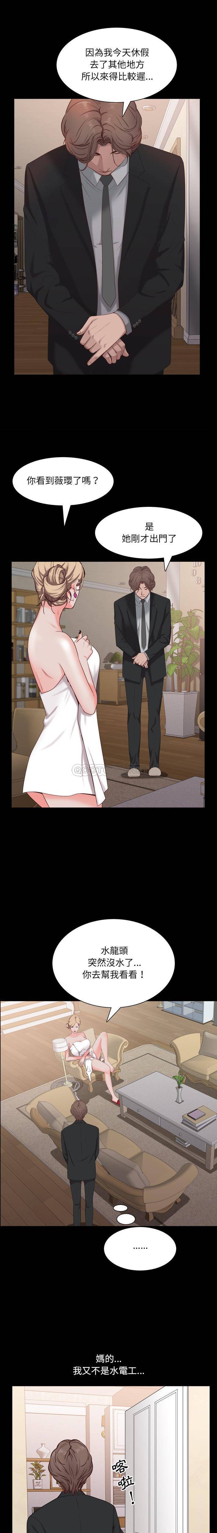 [Manhwa] Addicted once Plot, mature woman, big breasts#[21P]-5