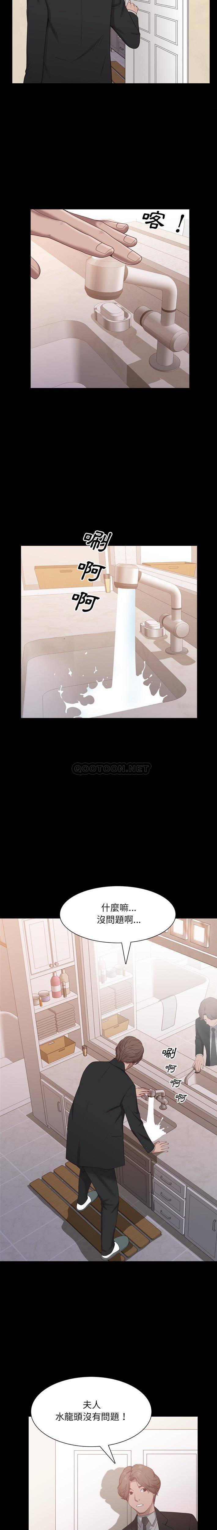 [Manhwa] Addicted once Plot, mature woman, big breasts#[21P]-6