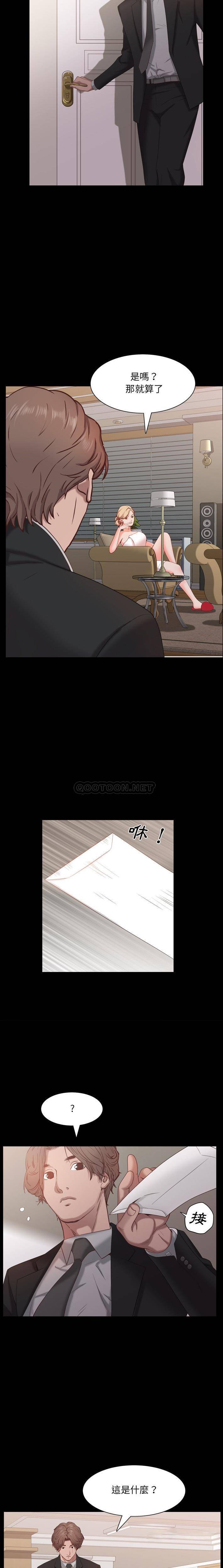 [Manhwa] Addicted once Plot, mature woman, big breasts#[21P]-7
