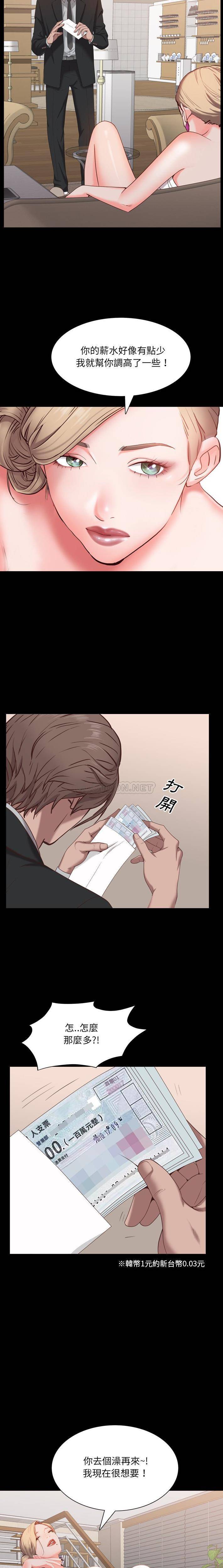 [Manhwa] Addicted once Plot, mature woman, big breasts#[21P]-8