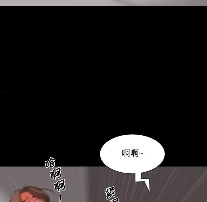 [Manhwa] Addicted once Plot, mature woman, big breasts#[142P]-102